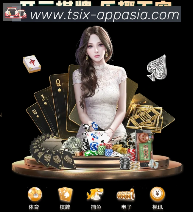 App功能展示图